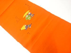 紬地童子模様織出し名古屋帯